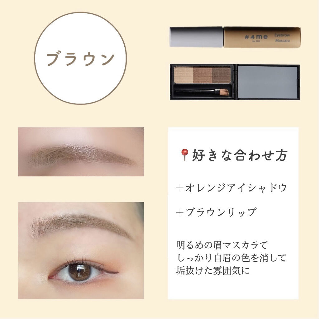 UR GLAM　EYEBROW POWDER/U R GLAM/パウダーアイブロウを使ったクチコミ（3枚目）