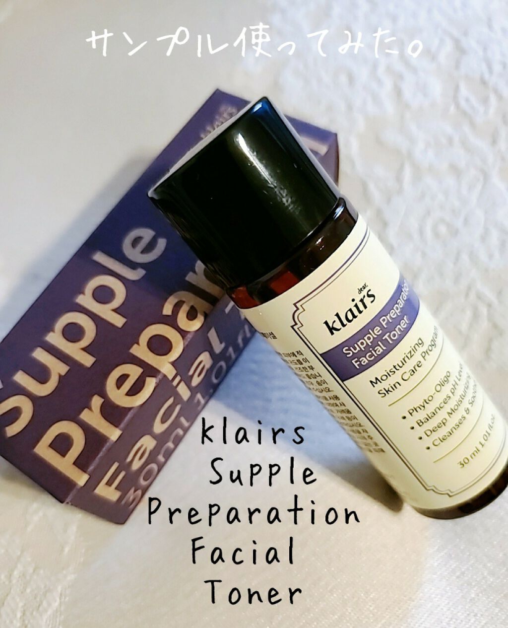 サプルプレパレーションフェイシャルトナー(180ml)/Klairs/化粧水を使ったクチコミ（1枚目）
