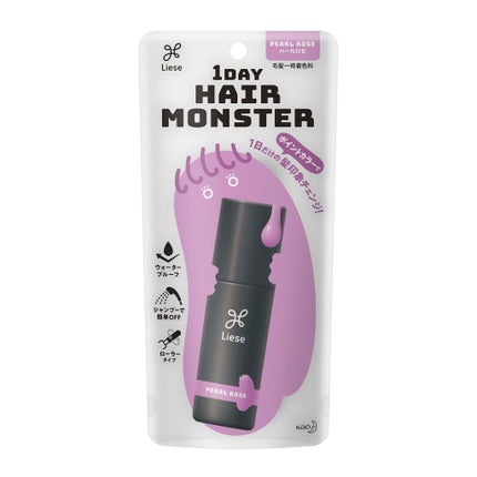 1DAY HAIR MONSTER / リーゼ