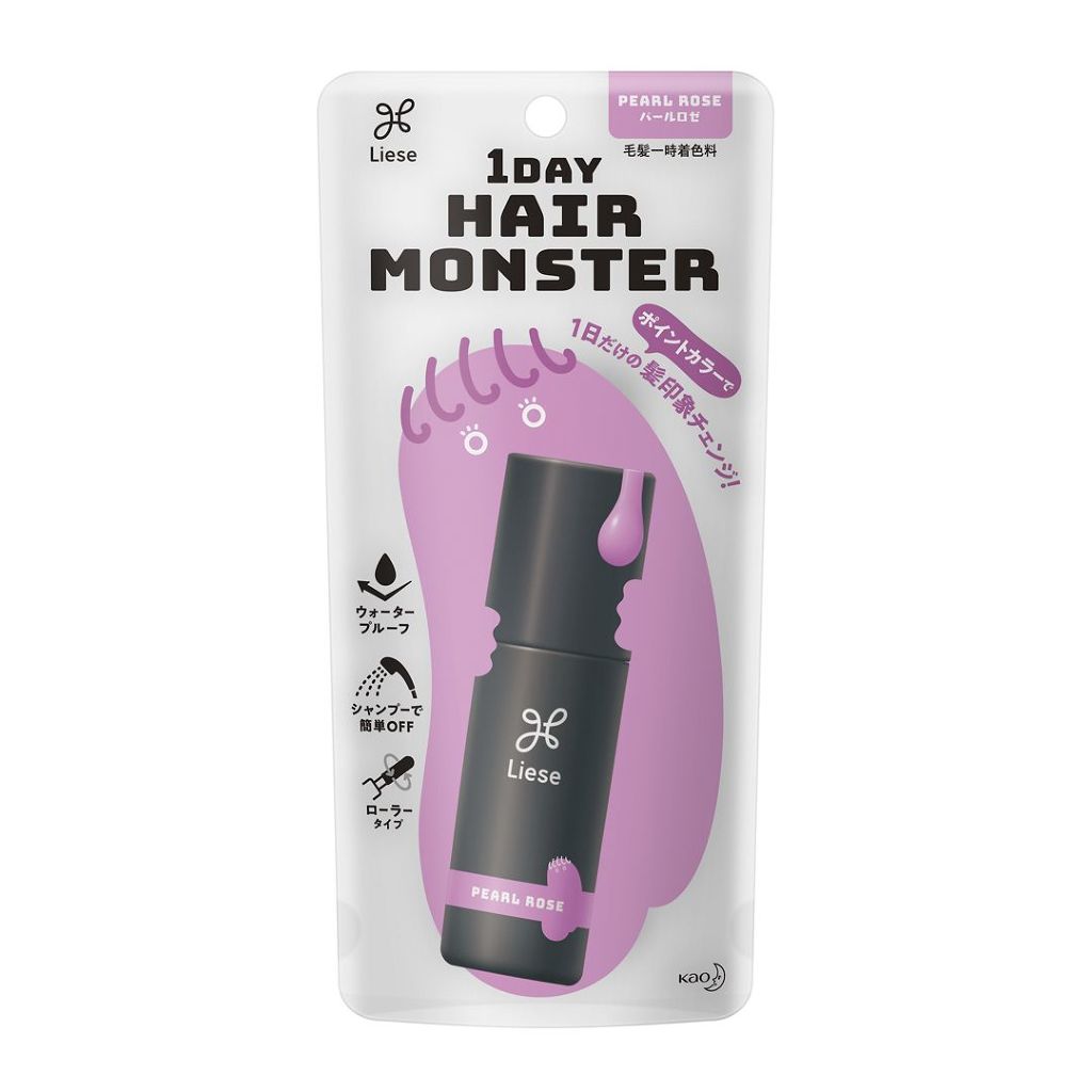 リーゼ 1DAY HAIR MONSTER パールロゼ