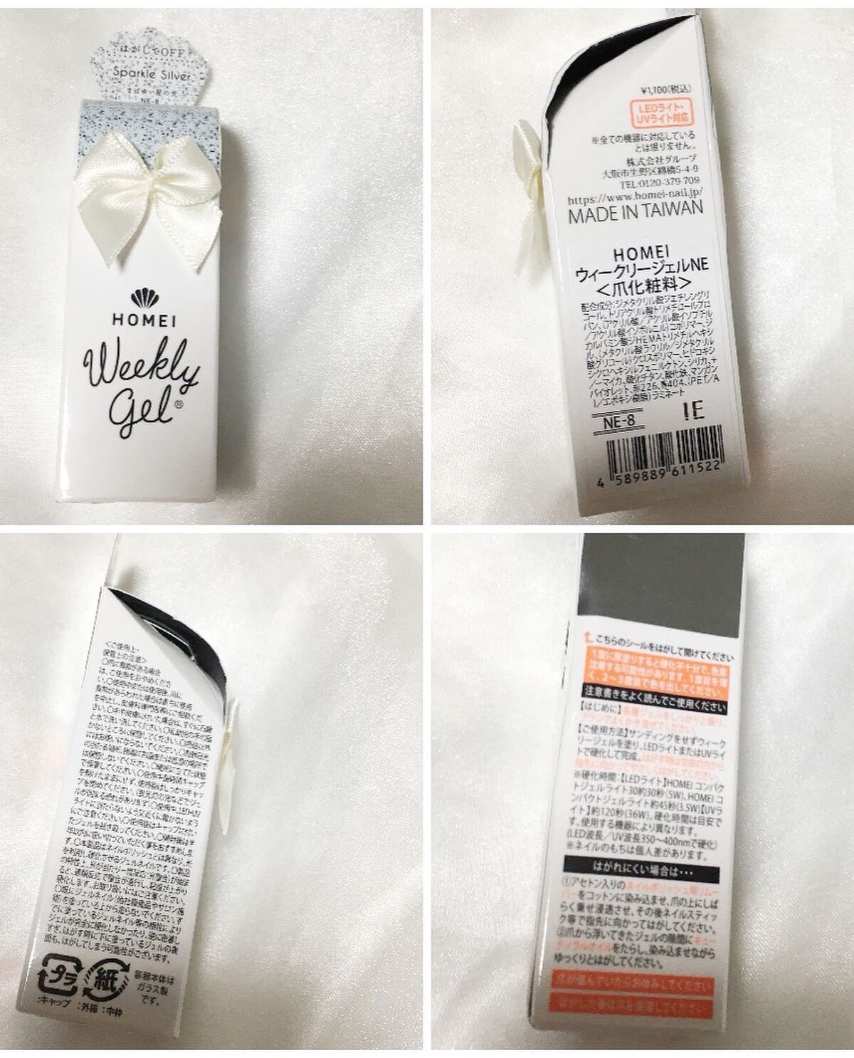 ウィークリージェル/HOMEI/ジェルネイルを使ったクチコミ(3枚目)