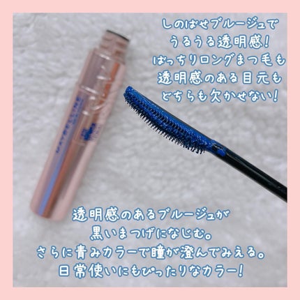 スカイハイ/MAYBELLINE NEW YORK/マスカラを使ったクチコミ(2枚目)