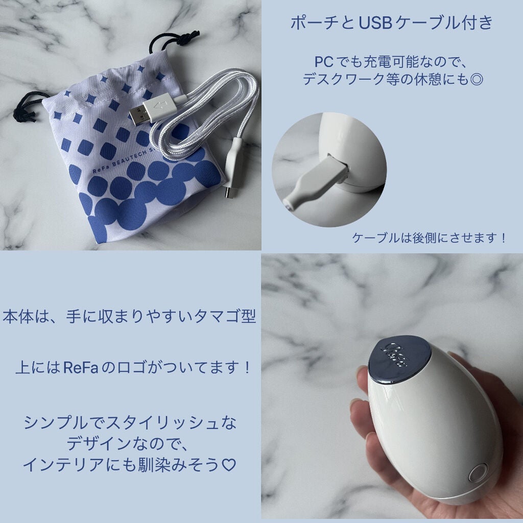 リファビューテック スポット|ReFaの口コミ - 青色LEDで リファビューテック スポット|ReFaの口コミ - 青色LEDで