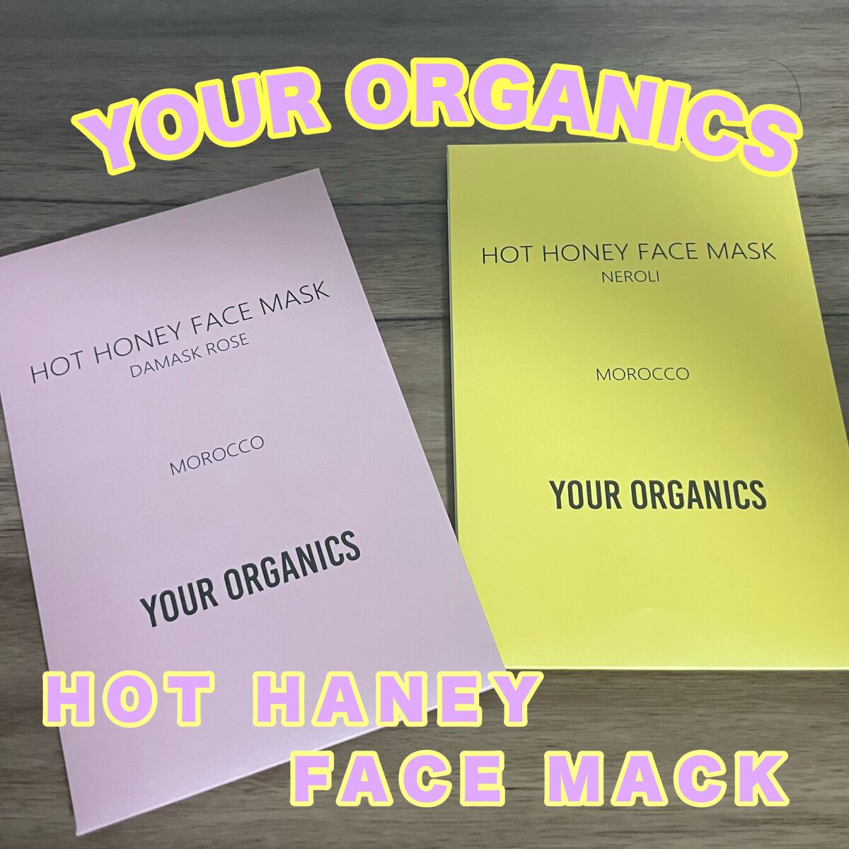 ホットハニーフェイスマスク（ネロリ）/YOUR ORGANICS/シートマスク・パックを使ったクチコミ（1枚目）