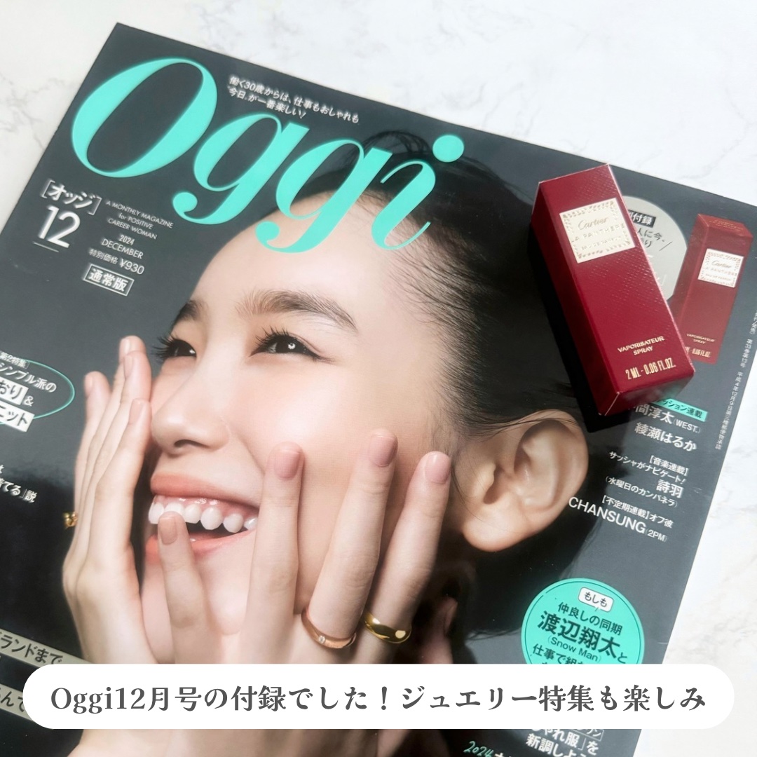 La Panthere/カルティエ/香水(レディース)を使ったクチコミ（3枚目）