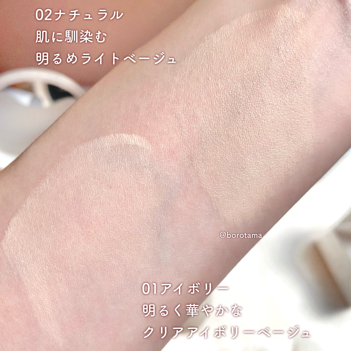 ソフトシルキーフィットクッション/mude/クッションファンデーションを使ったクチコミ(5枚目)