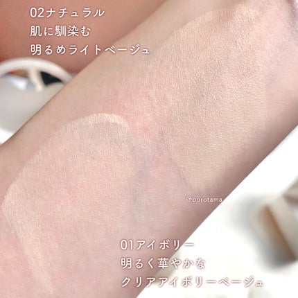 ソフトシルキーフィットクッション/mude/クッションファンデーションを使ったクチコミ(5枚目)