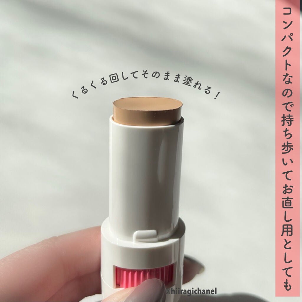 Oh!Baby ナチュラル BBスティック/ハウス オブ ローゼ/BBクリームを使ったクチコミ(4枚目)