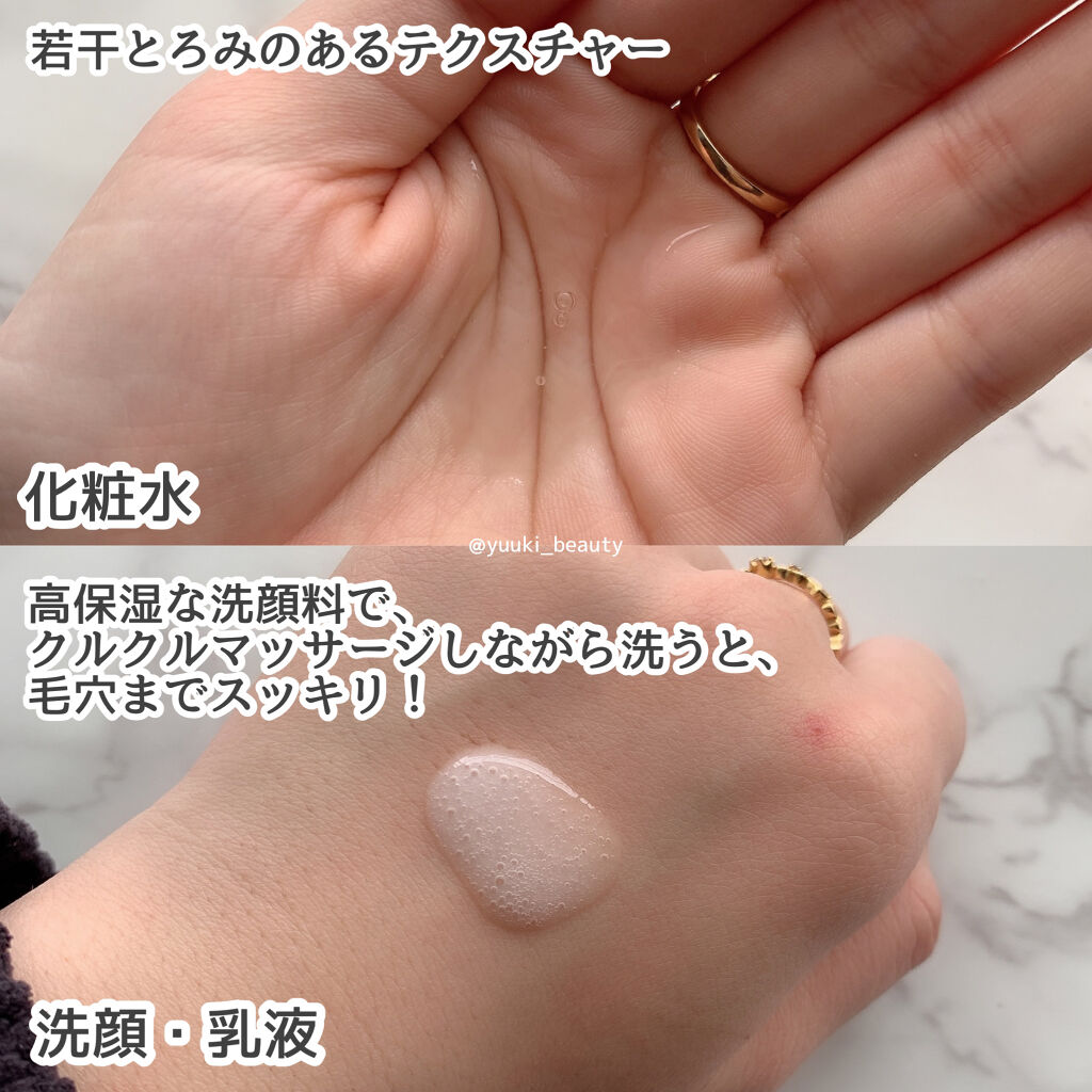 ボタアンド ザ フェイスウォッシュ <sencha>/クオリティファースト/洗顔フォームを使ったクチコミ（3枚目）