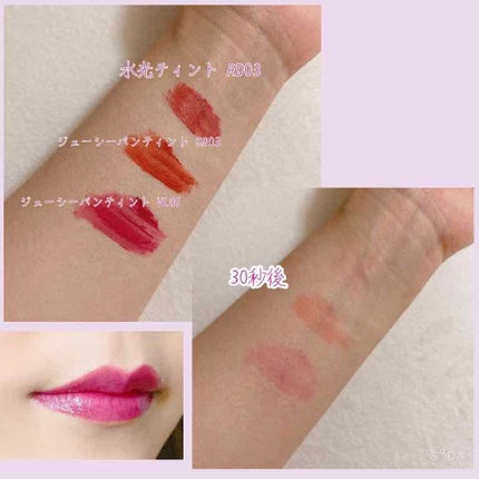 アピュー ジューシーパン ティント/A’pieu/リップティントを使ったクチコミ(2枚目)