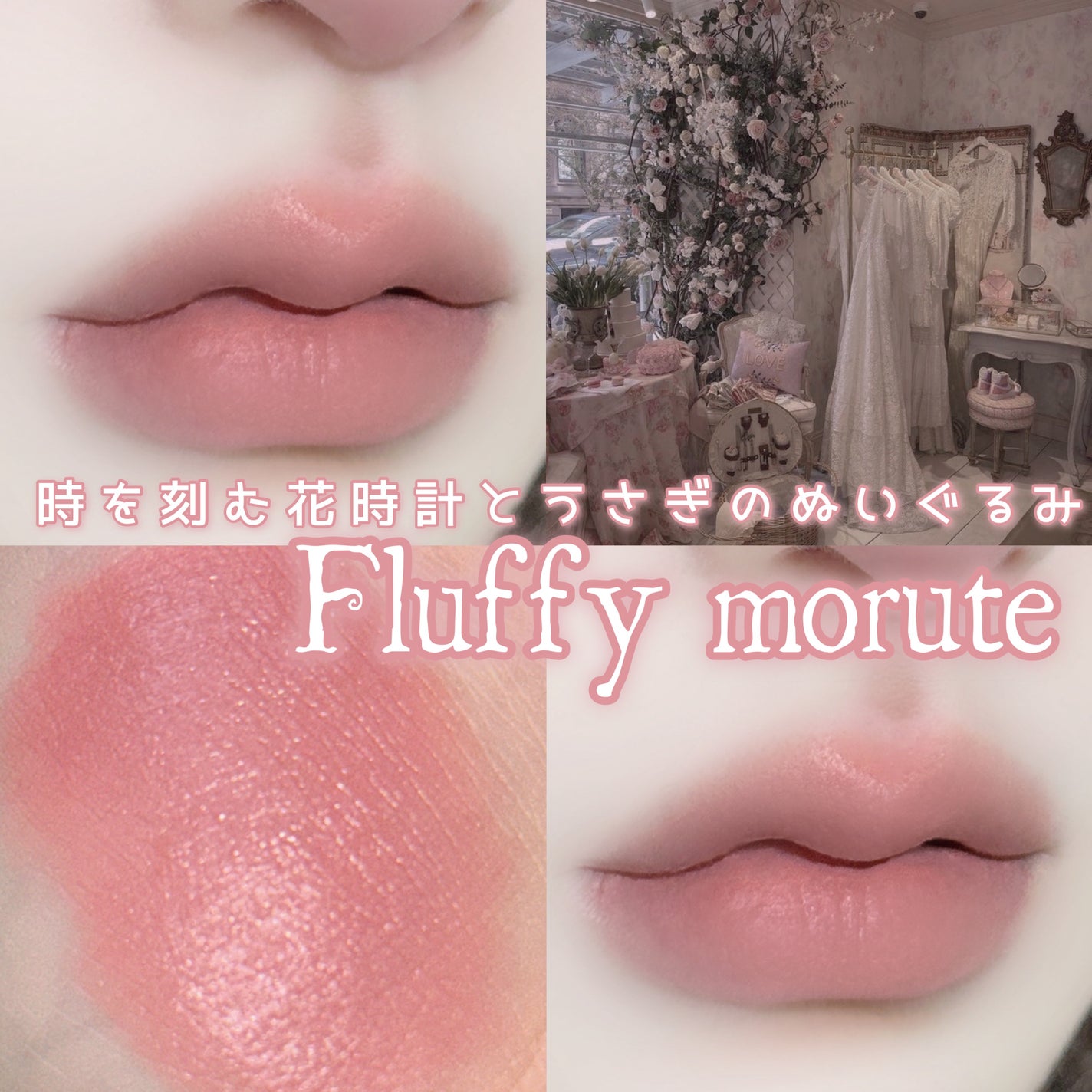 インク ベルベット/PERIPERA/口紅を使ったクチコミ(1枚目)