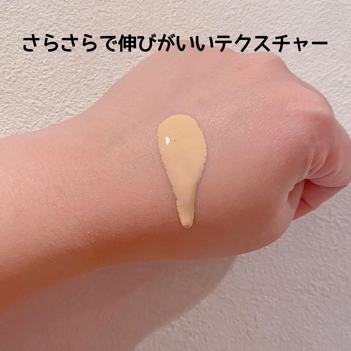 ゼン ウェア フルイド/DECORTÉ/リキッドファンデーションを使ったクチコミ(3枚目)