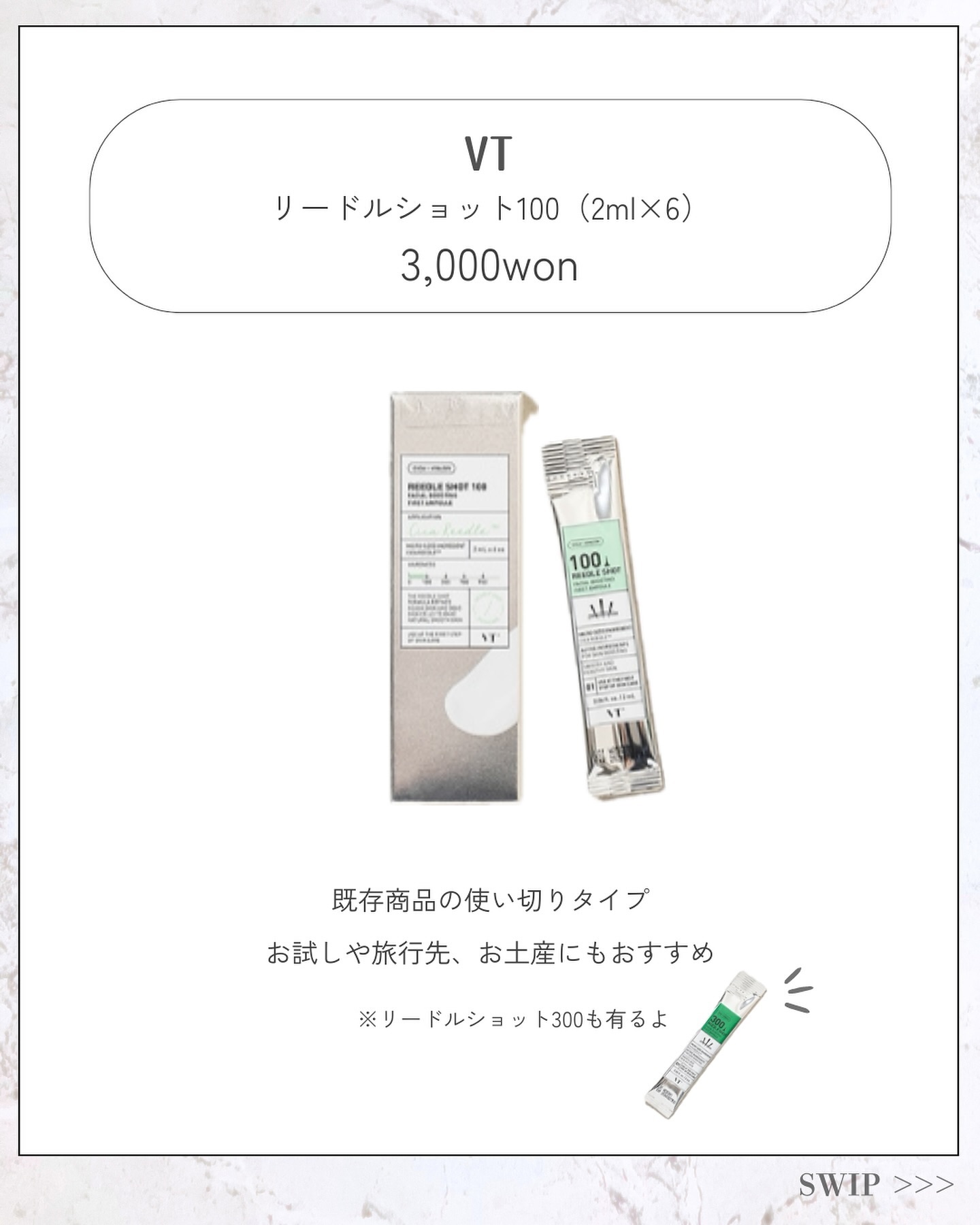 を使ったクチコミ（3枚目）