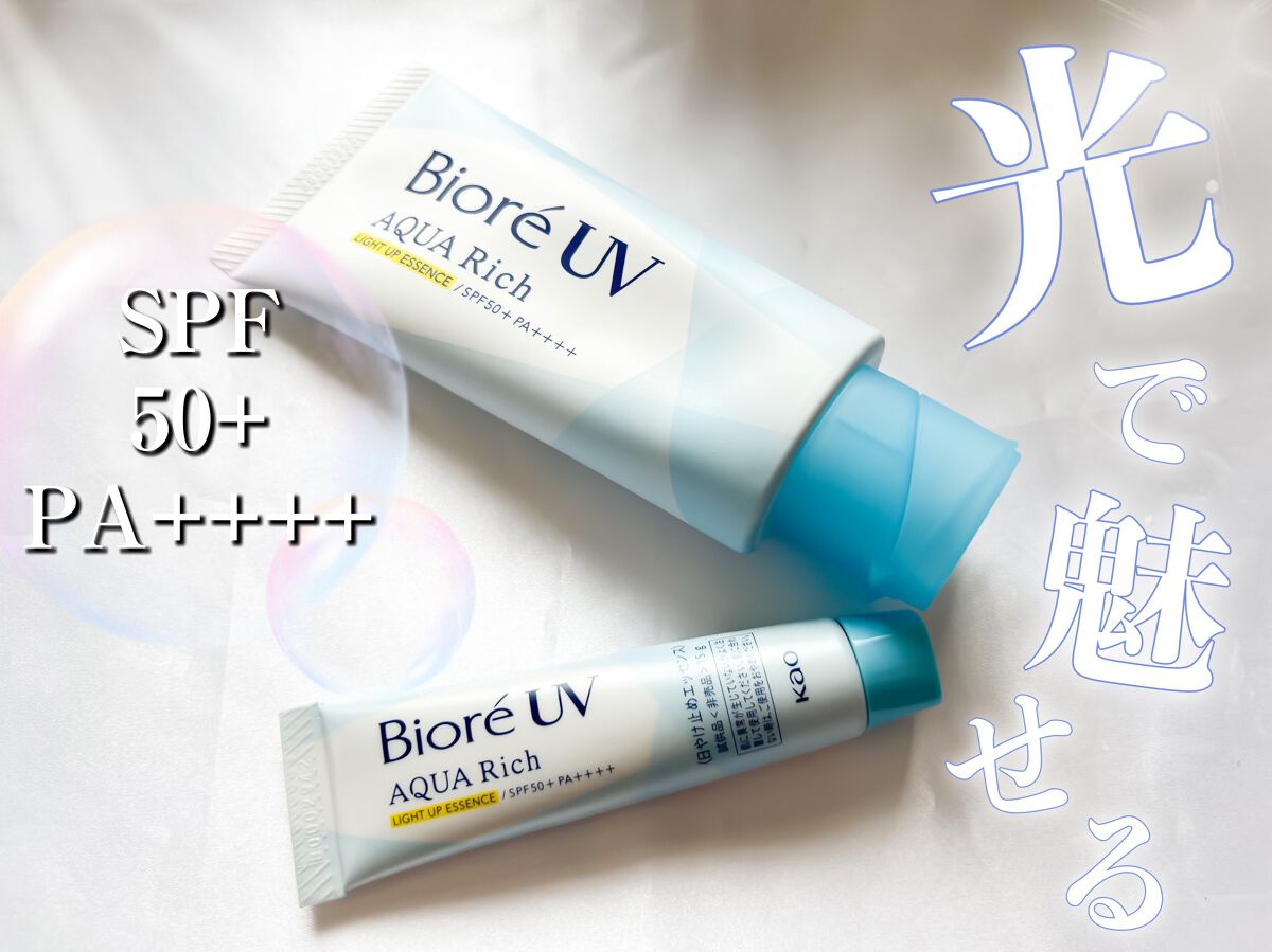 ビオレUV アクアリッチ ライトアップエッセンス/ビオレ/日焼け止めクリームを使ったクチコミ(1枚目)