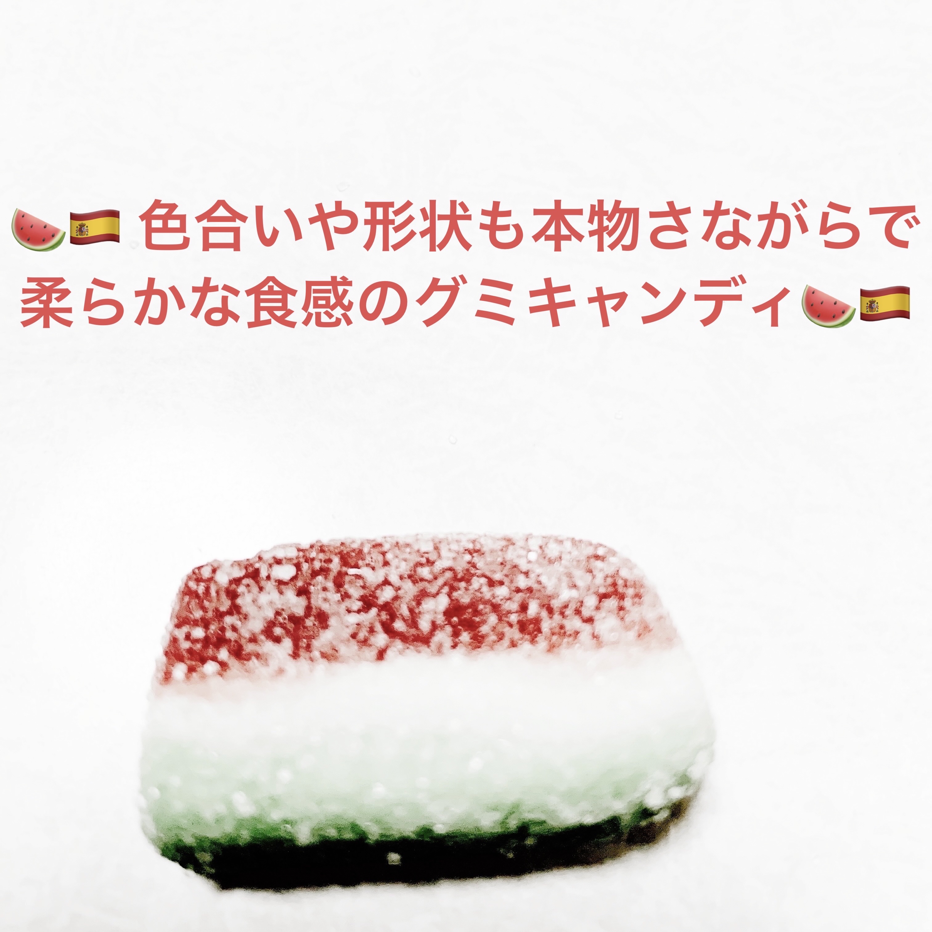 ウォーターメロン/トローリ/食品を使ったクチコミ（3枚目）