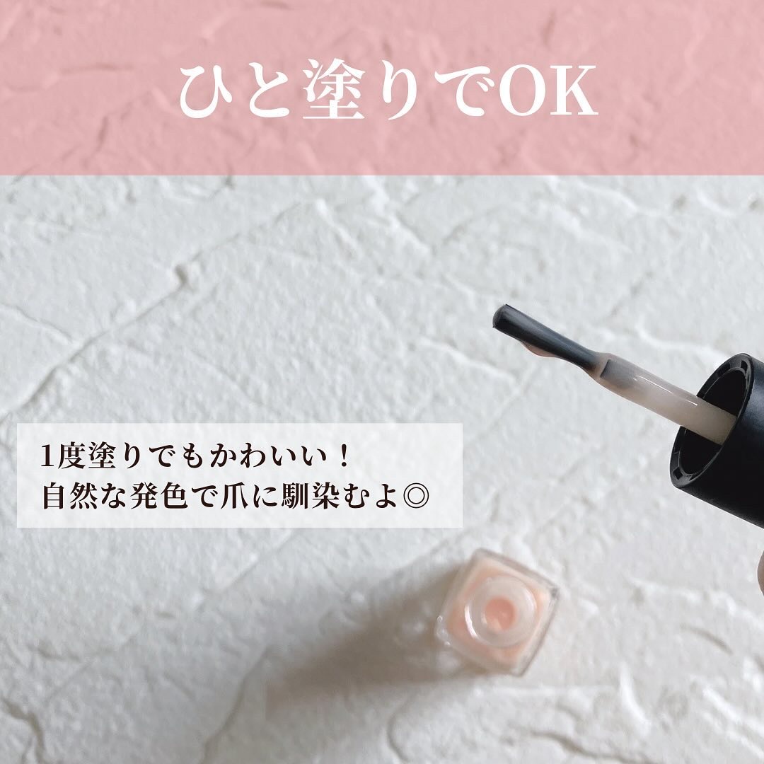 ネイルホリック つめ用ファンデ PK866/ネイルホリック/ネイルトップコートを使ったクチコミ（3枚目）