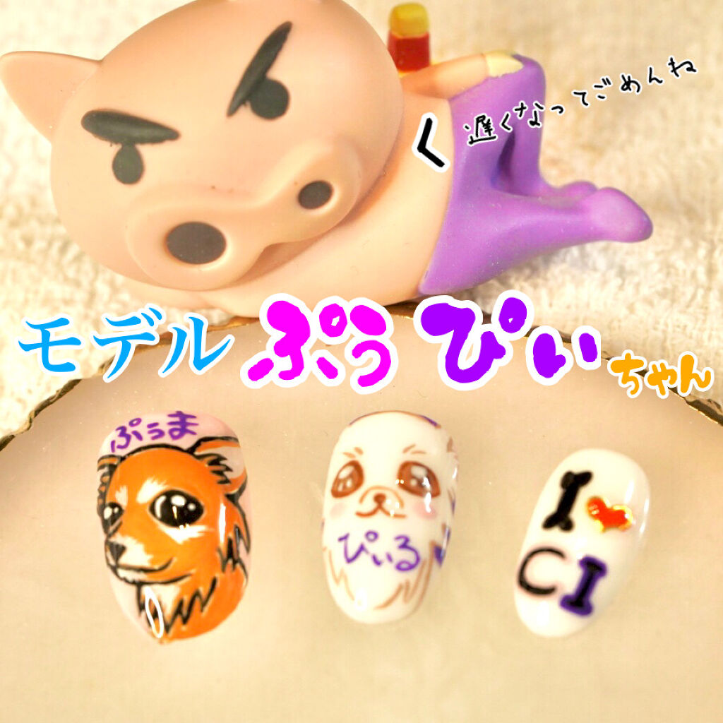 ネイルブラシ（ライン）/DAISO/ネイル用品を使ったクチコミ（1枚目）