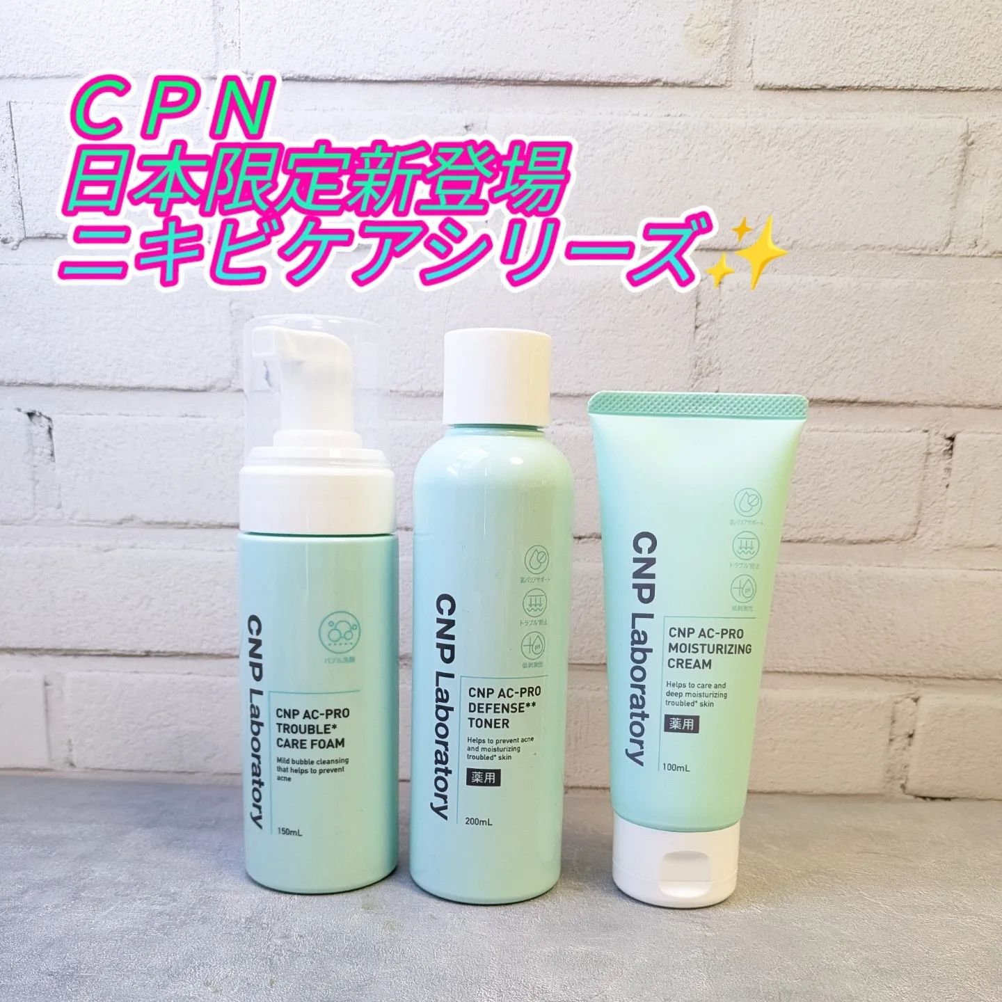 CNP AC 洗顔フォーム/CNP Laboratory/泡洗顔を使ったクチコミ（1枚目）