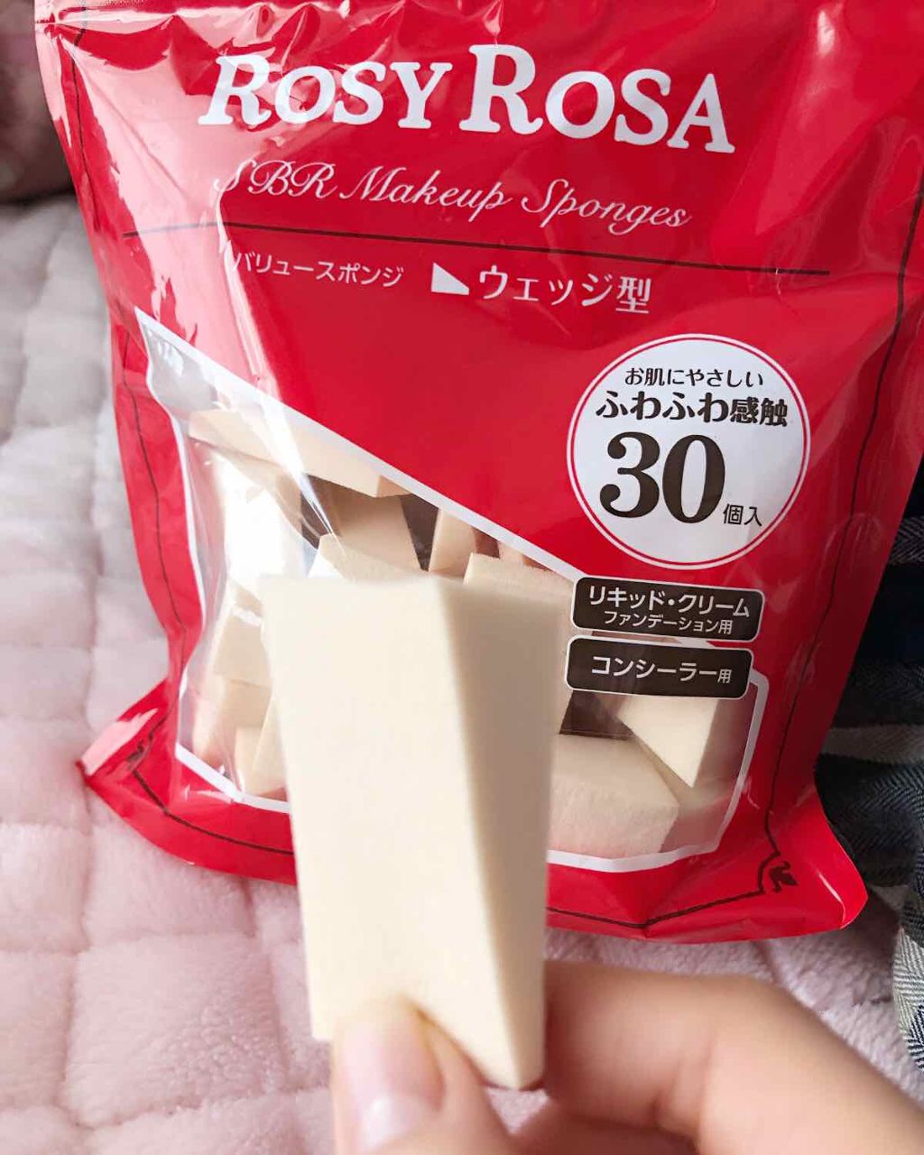 バリュースポンジN ウェッジ型タイプ 30P/ロージーローザ/パフ・スポンジを使ったクチコミ（2枚目）