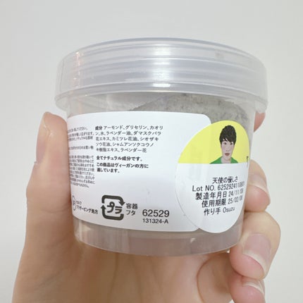 天使の優しさ/ラッシュ/その他洗顔料を使ったクチコミ(3枚目)