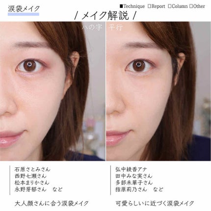 ジェルリキッドライナー/MAJOLICA MAJORCA/リキッドアイライナーを使ったクチコミ(4枚目)