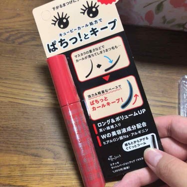 *エテュセ ラッシュバージョンアップ


以前メイベリンのラッシュニスタを「全然カールキープ力落ちてない！」とレビューさせていただいたのですが、

最近気づくとおや？まつ毛が下がってる？？？と思うことが