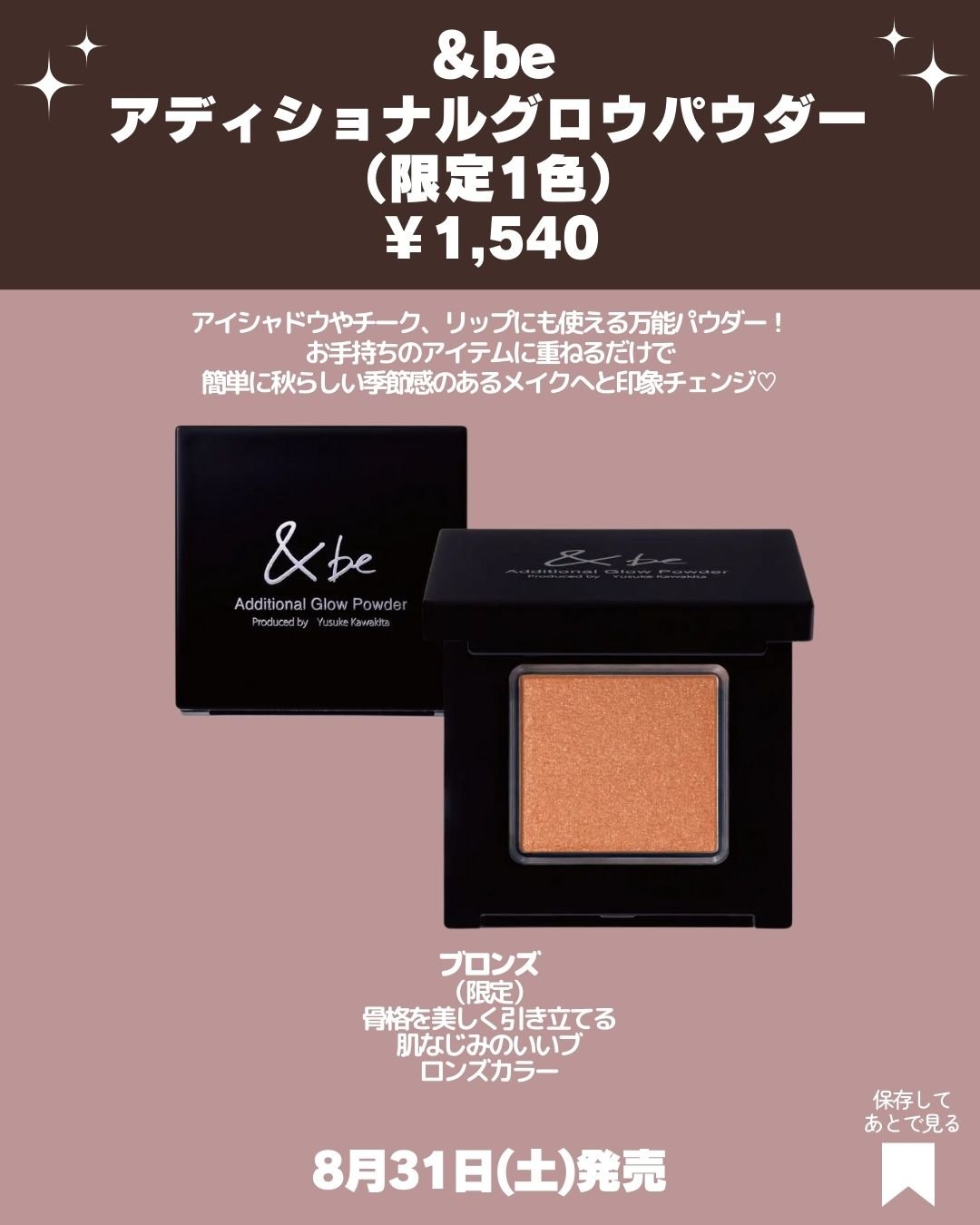 ビオレ ザ ハンド 泡ハンドソープ スターライトラベンダーの香り 本体（280ml）/ビオレ/ハンドソープを使ったクチコミ（2枚目）