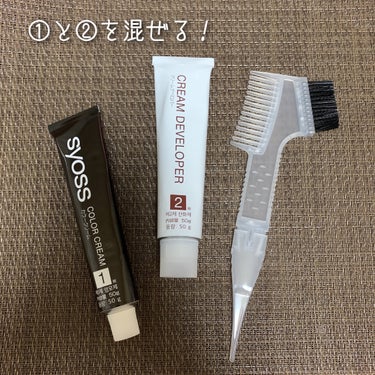 サイオス オレオクリームのクチコミ「syoss サイオス
オレオクリーム ヘアカラー
2B ヌードベージュ

濃厚オイルカラーで手.....」（3枚目）