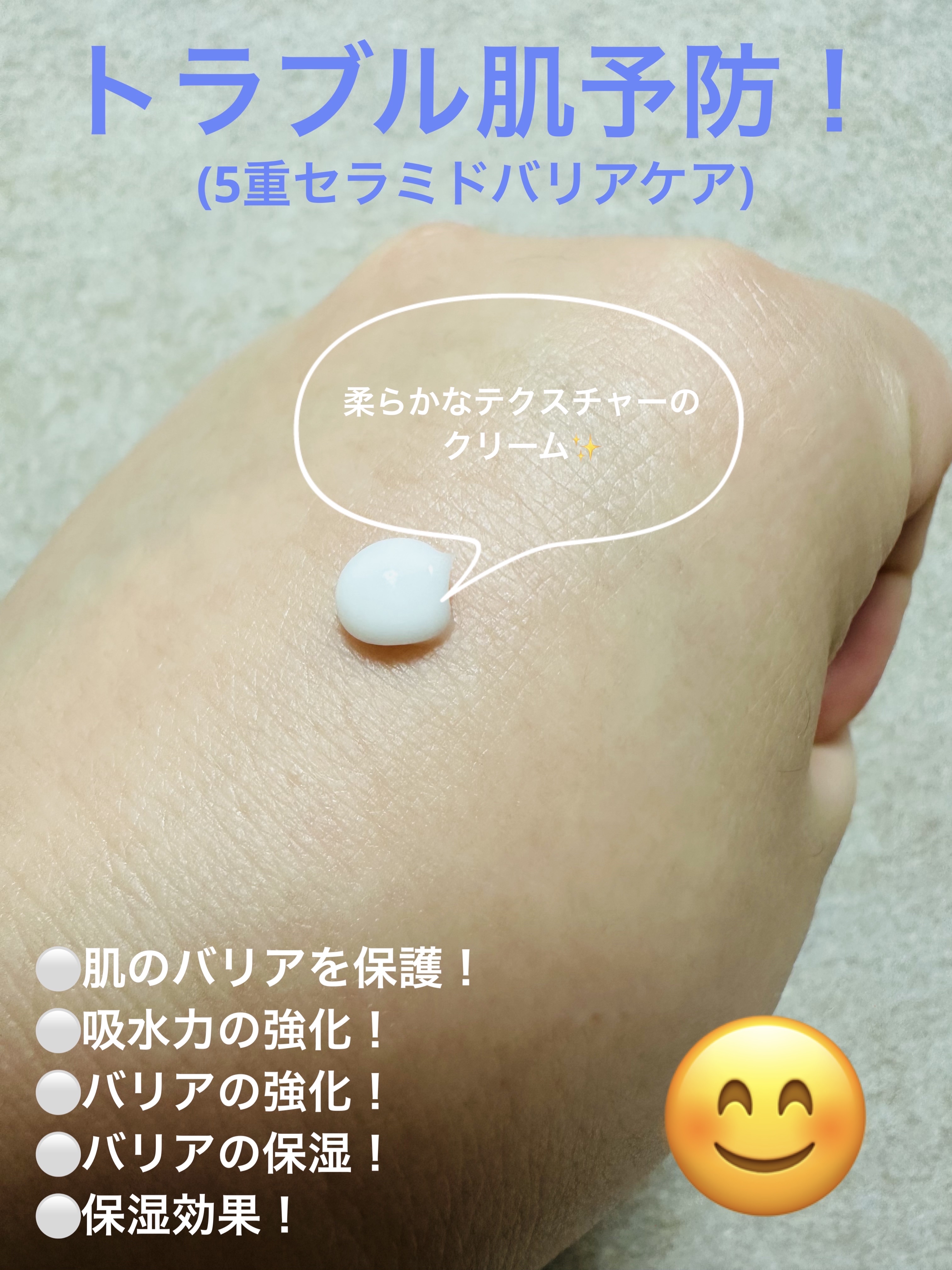 ノスカナイン トラブルクリーム/FATION/フェイスクリームを使ったクチコミ（3枚目）