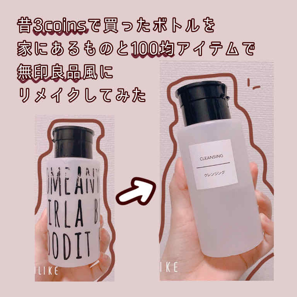 セリア購入品/セリア/その他を使ったクチコミ（1枚目）