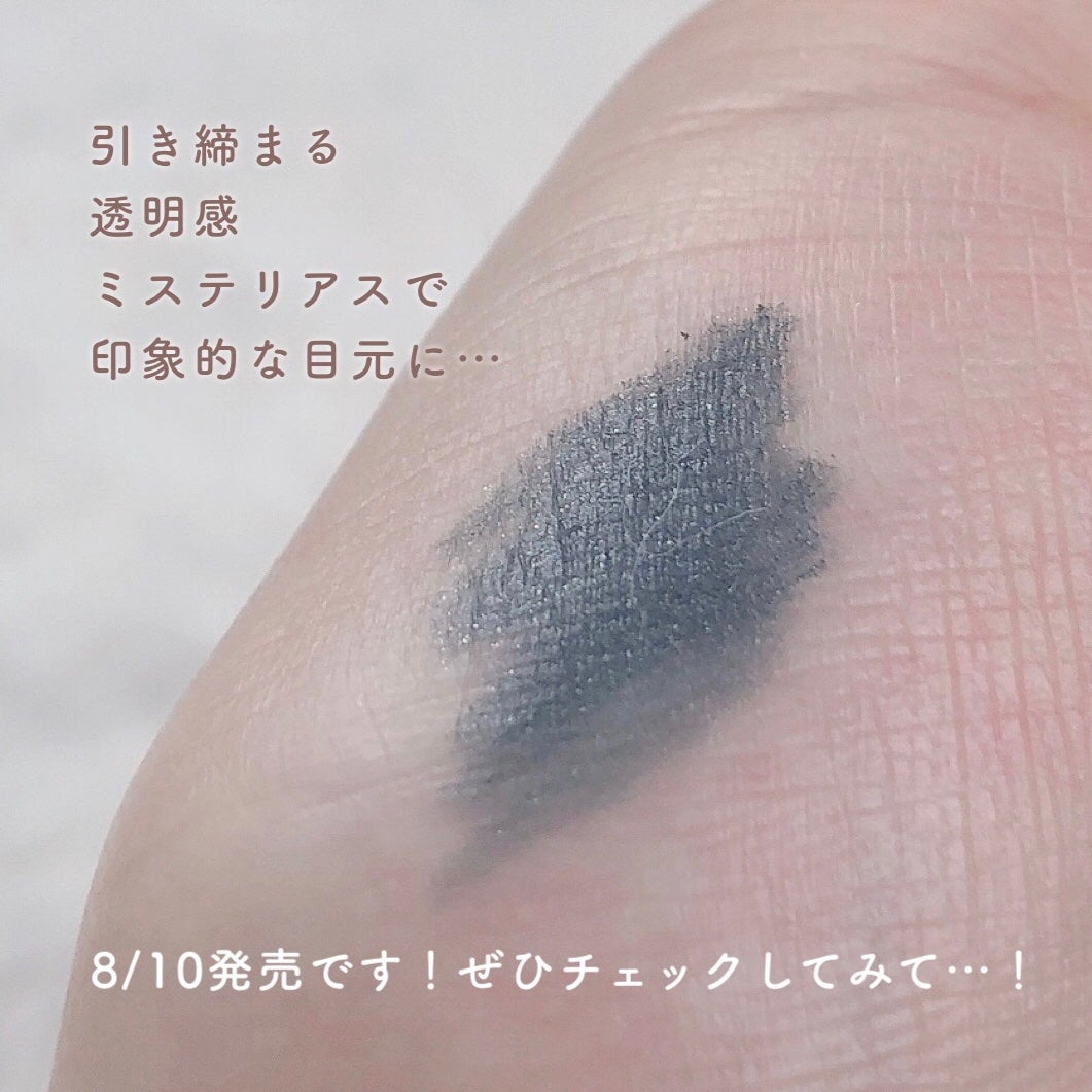 エテュセ ラスティング ジェルライナー/ettusais/ジェルアイライナーを使ったクチコミ(4枚目)