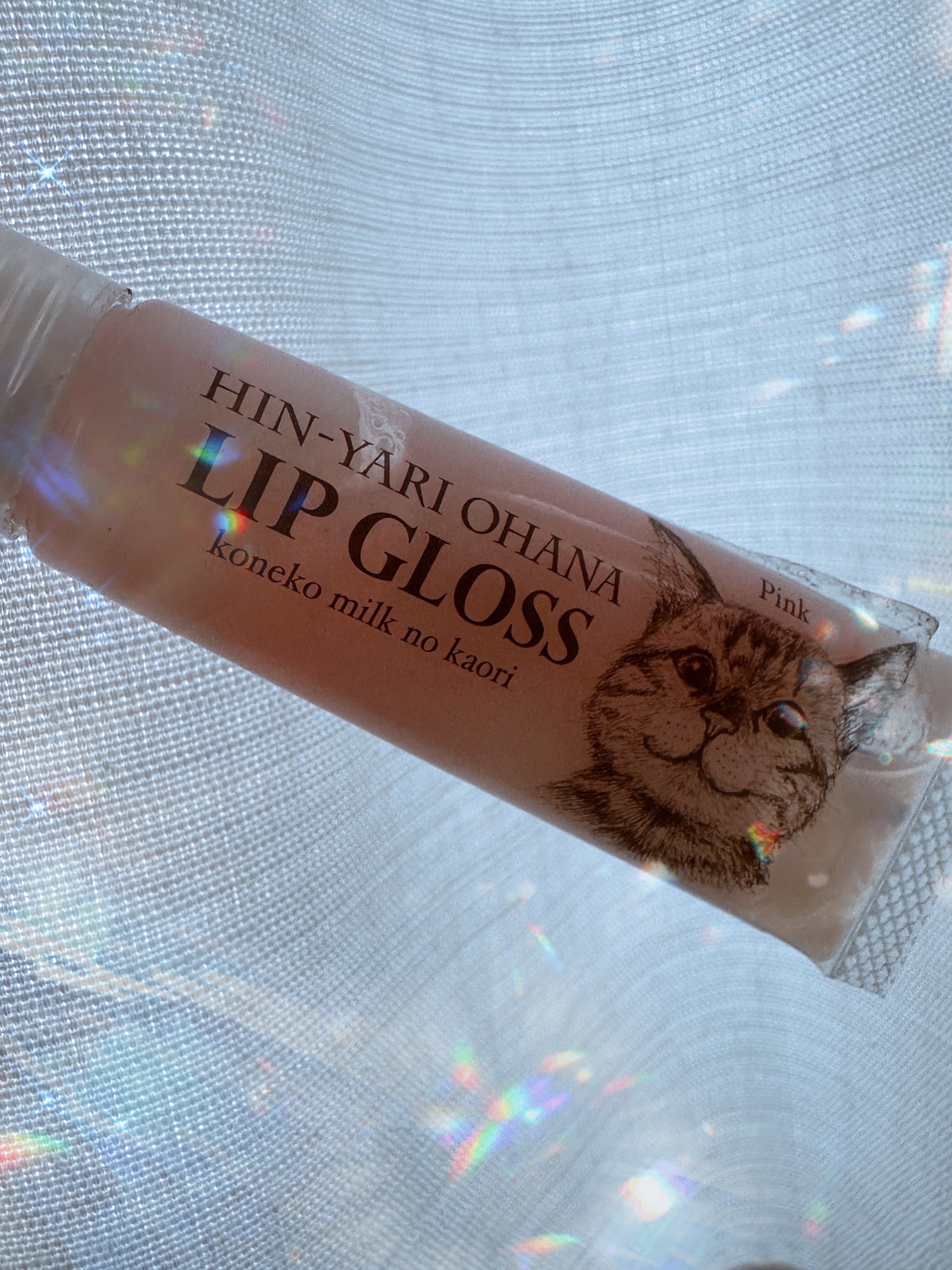 猫の鼻にキスしたみたい ひんやりお鼻リップグロス<子猫ミルクの香り>/フェリシモ猫部/リップグロスを使ったクチコミ（1枚目）