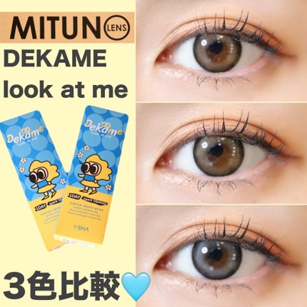 DEKAME/蜜のレンズ/カラーコンタクトレンズを使ったクチコミ(1枚目)