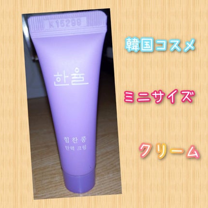 パワフルビーンの弾力クリーム/HANYUL(ハンユル)/乳液を使ったクチコミ(1枚目)