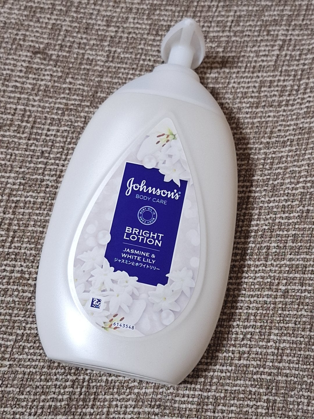 バイブラント ラディアンス アロマミルク/ジョンソンボディケア/ボディミルクを使ったクチコミ(1枚目)