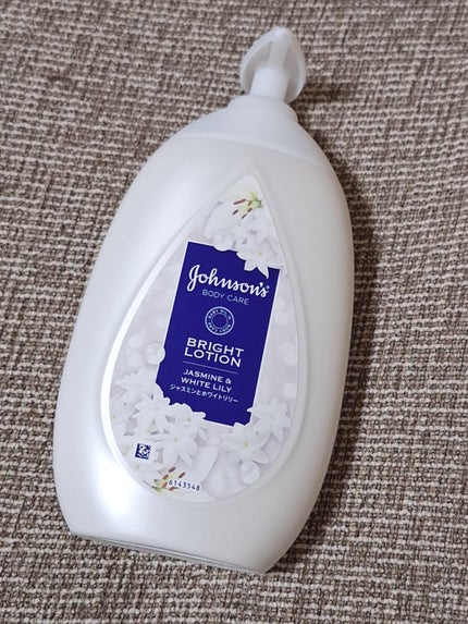 バイブラント ラディアンス アロマミルク/ジョンソンボディケア/ボディミルクを使ったクチコミ(1枚目)