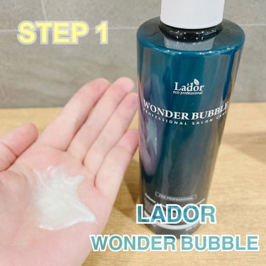 WONDER BUBBLE SHAMPOO/La'dor/シャンプー・コンディショナーを使ったクチコミ（2枚目）