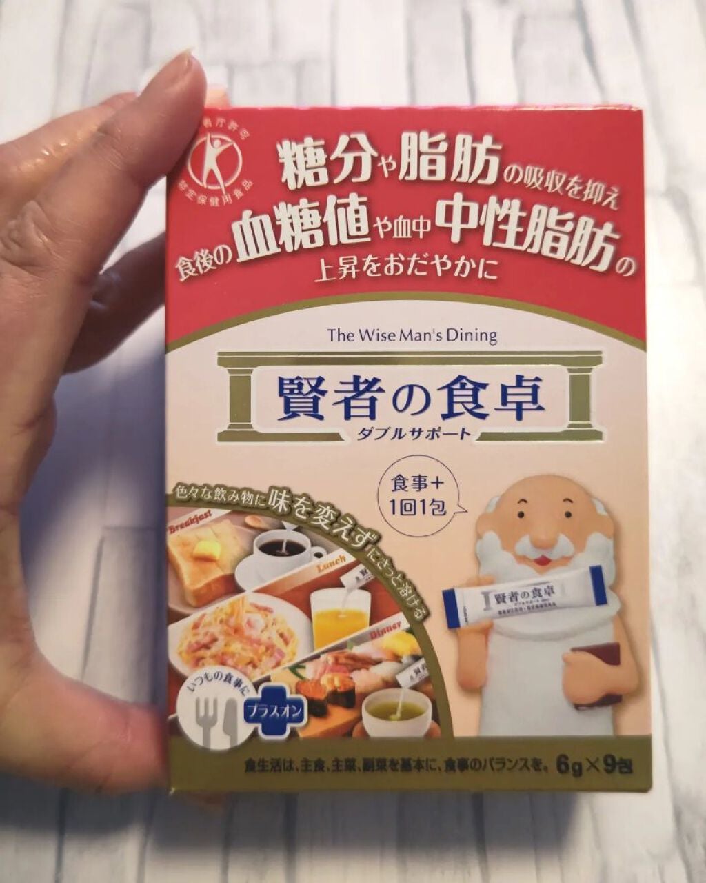 賢者の食卓ダブルサポート/大塚製薬/健康サプリメントを使ったクチコミ(1枚目)