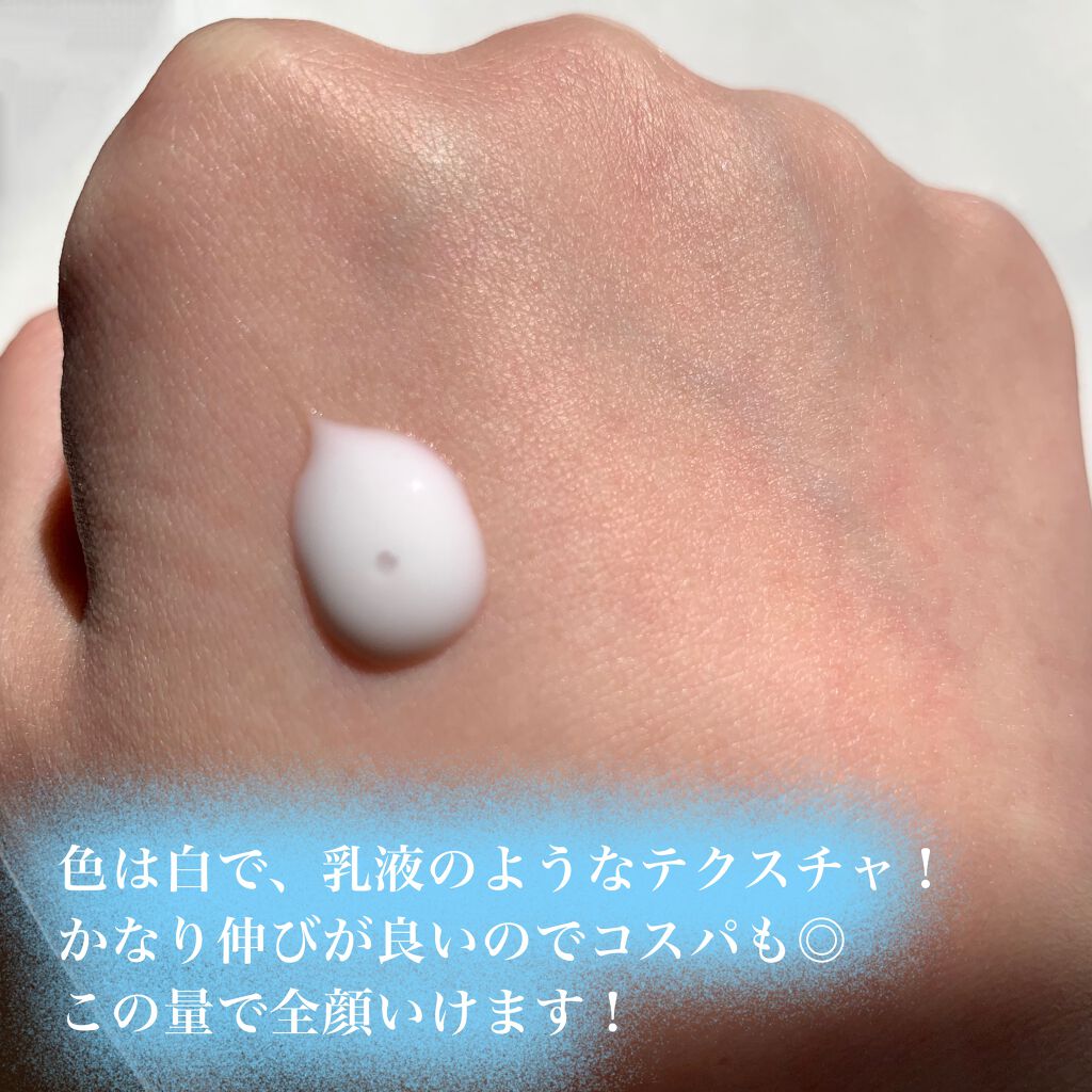 シンクロスキン ソフトブラーリング プライマー/SHISEIDO/化粧下地を使ったクチコミ（3枚目）