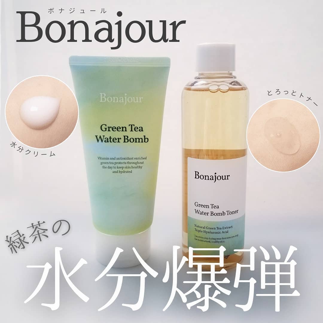 グリーンティーウォーターボム/Bonajour/フェイスクリームを使ったクチコミ（1枚目）