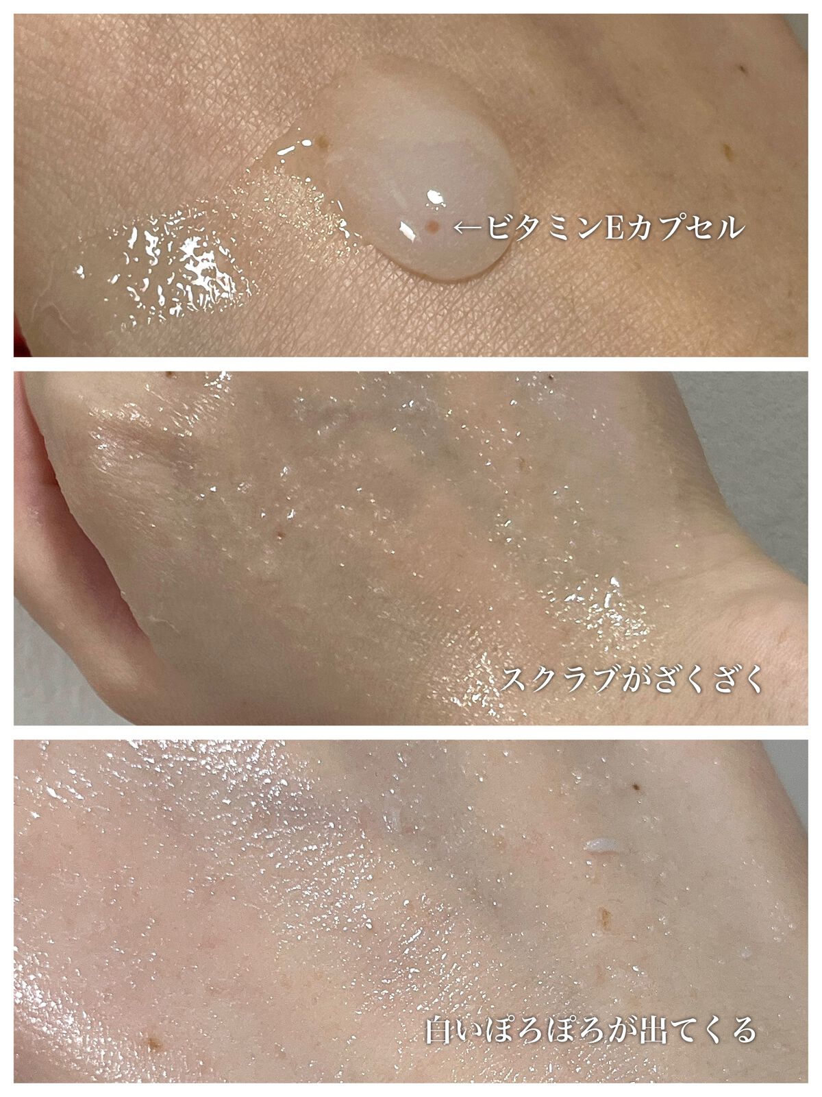 ゴマージュシュガー/meshimase/ボディスクラブを使ったクチコミ（3枚目）