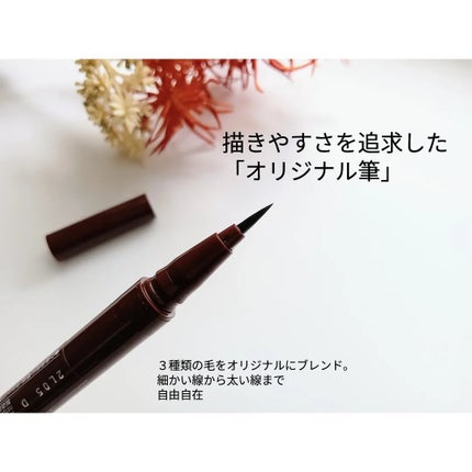 キングダム リキッドアイライナーR1/キングダム/リキッドアイライナーを使ったクチコミ(2枚目)