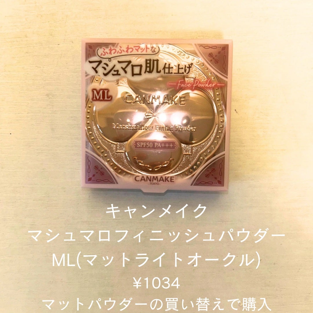 クイックラッシュカーラー/キャンメイク/マスカラ下地を使ったクチコミ(5枚目)