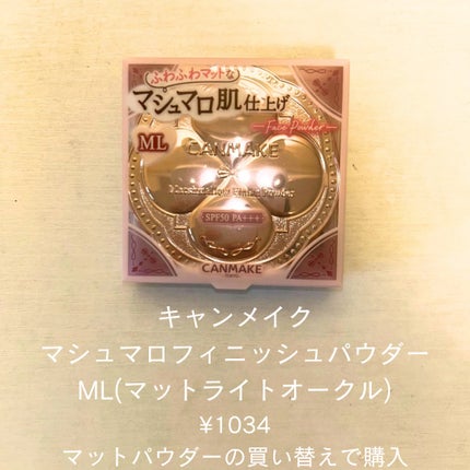 クイックラッシュカーラー/キャンメイク/マスカラ下地を使ったクチコミ(5枚目)