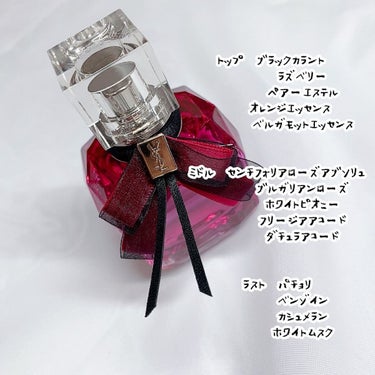 モン パリ オーデパルファム アンタンス/YVES SAINT LAURENT BEAUTE/香水(レディース)を使ったクチコミ（4枚目）