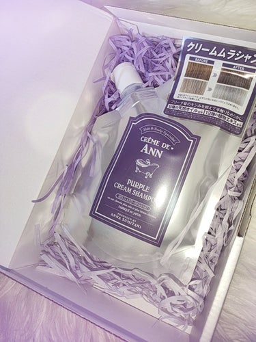 creme de Ann パープルクリームシャンプーのクチコミ「
creme de Ann 💜🌫️
パープルクリームシャンプー


creme de Ann（.....」（1枚目）