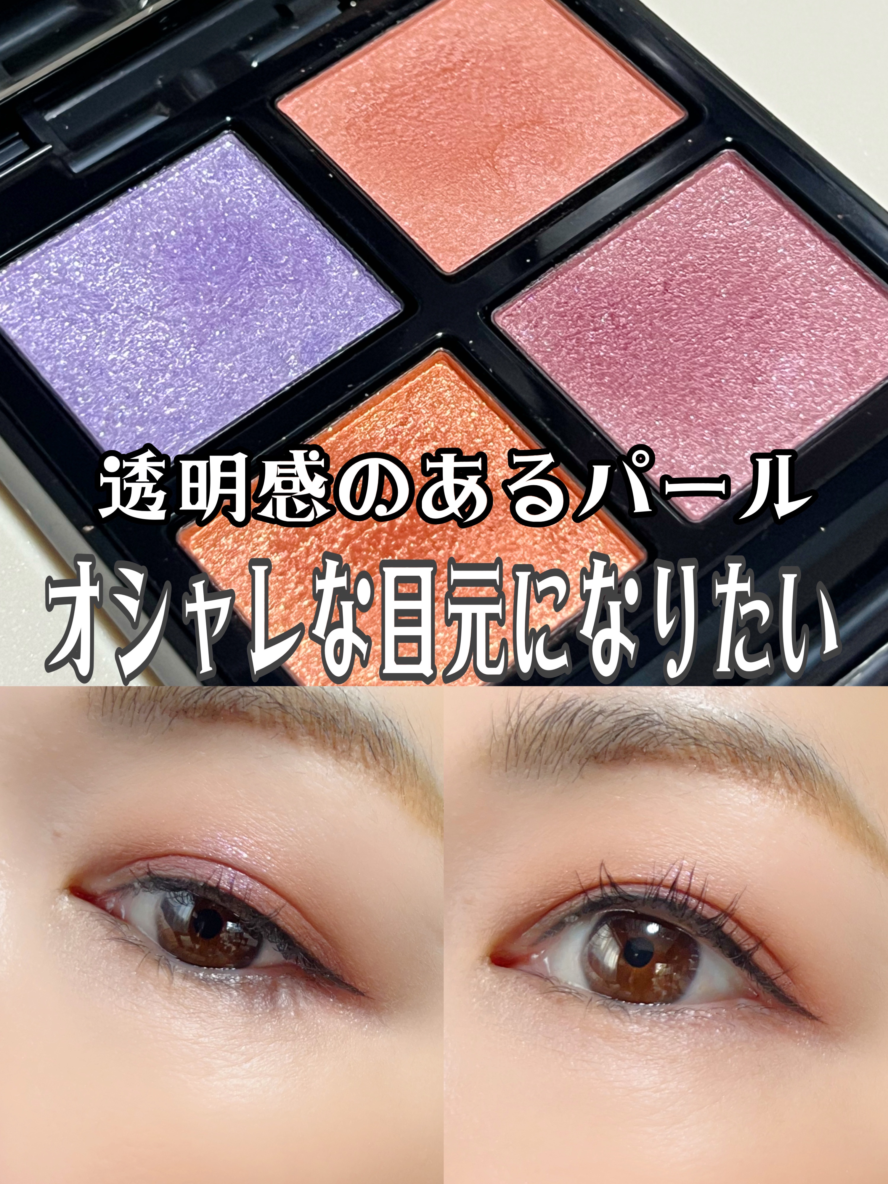 アディクション　ザ アイシャドウ パレット 011 Heirloom Jewel/ADDICTION/アイシャドウパレットを使ったクチコミ（1枚目）