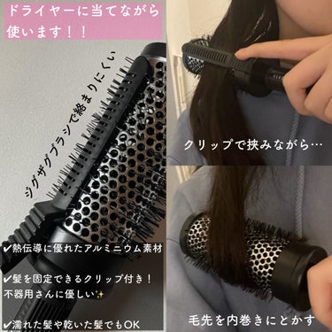 DAISO クリップ熱伝導ヘアブラシのクチコミ「【DAISOのクリップ熱伝導ヘアブラシ】
絡まった毛もサラサラに！！　

DAISOで300円.....」（2枚目）