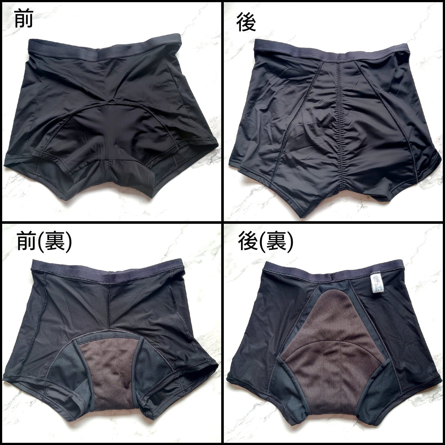 ソフィ 体にフィット吸水ショーツ/ソフィ/その他生理用品を使ったクチコミ(3枚目)