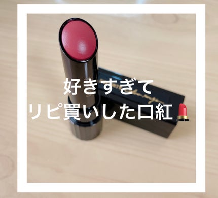 ルージュ デコルテ/DECORTÉ/口紅を使ったクチコミ(1枚目)